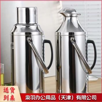 不锈钢暖壶/保温瓶2.0L-