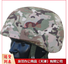迷彩头盔-