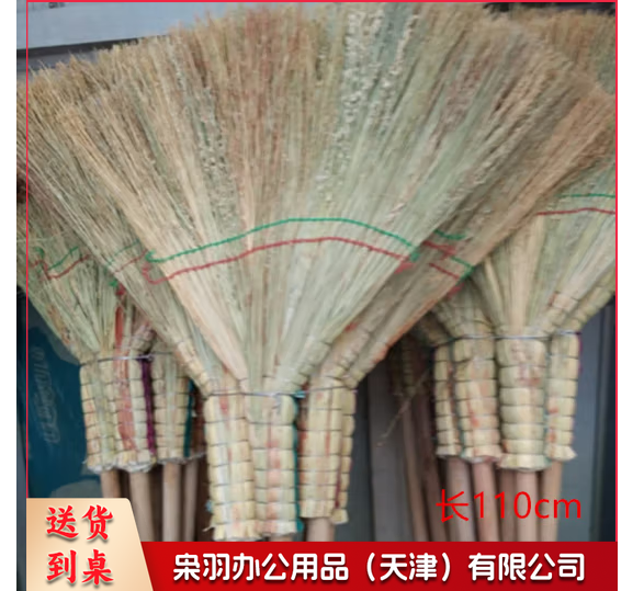 高粱苗木把扫帚-