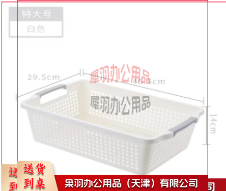 收纳篮文件篮矮款特大号白色米色灰色三色可选，颜色标注-