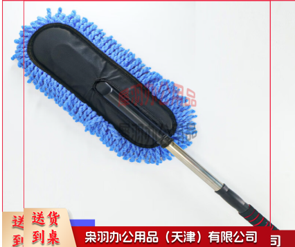 汽车除尘掸子  软毛刷车刷子清洁工具大号刷 汽车用伸缩蜡拖 擦车拖把-
