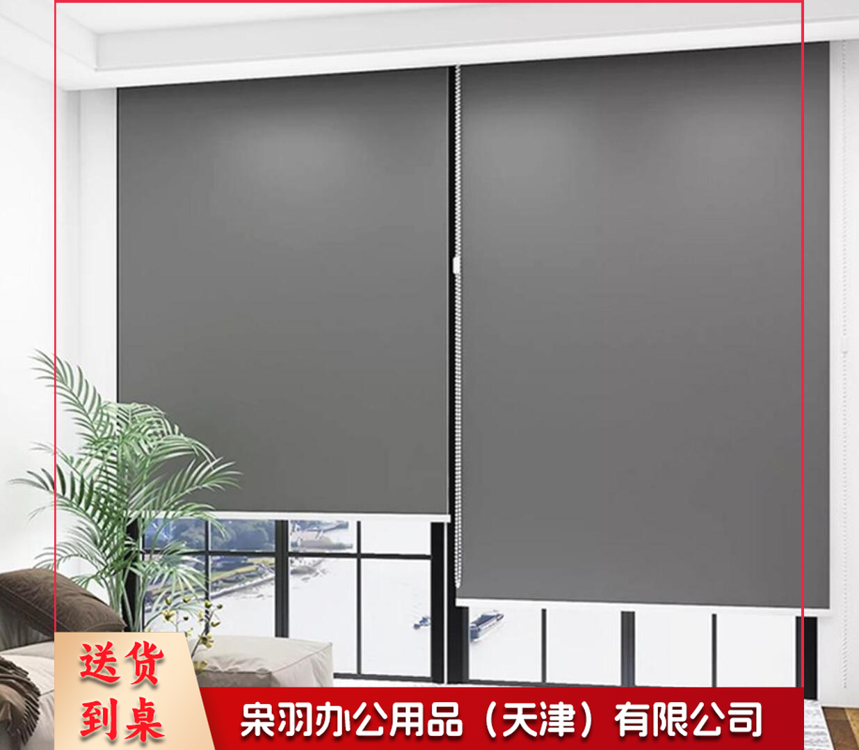 定制卷帘 窗帘 全遮光隔热防晒办公室阳台卧室加厚防水遮阳升降帘--