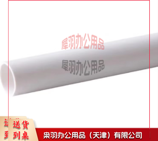 PVC线管 穿线管电线管阻燃绝缘管件套管走线槽-