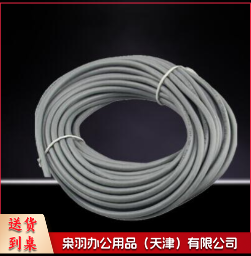 超五类网线 1米价-