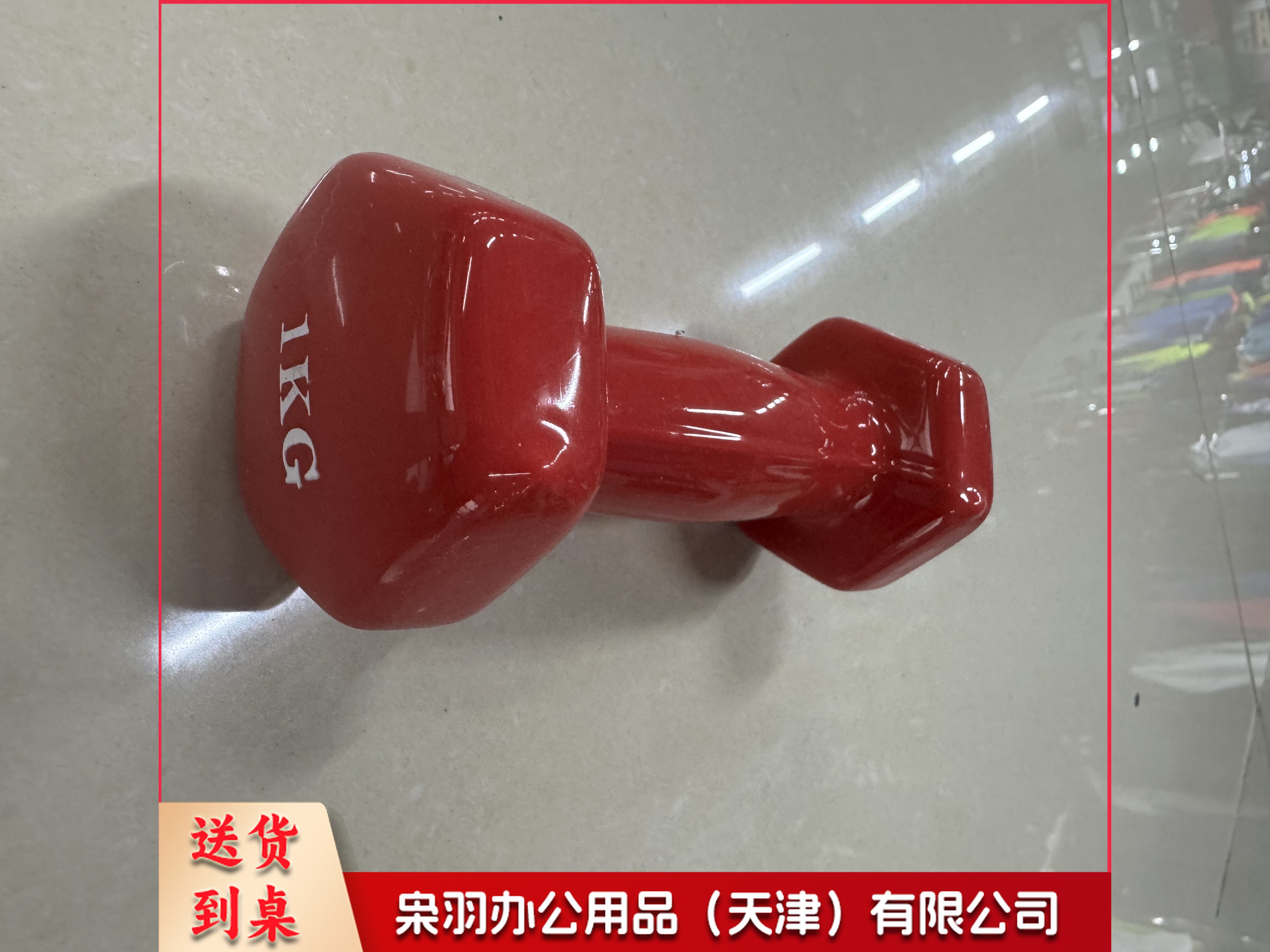 包胶哑铃 小哑铃 1kg--