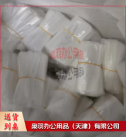 10*10CM 塑料片 1000片/卷 1万片起订（单位：片）-