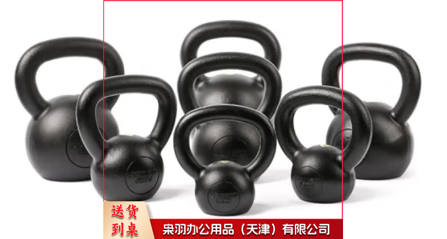 壶铃---