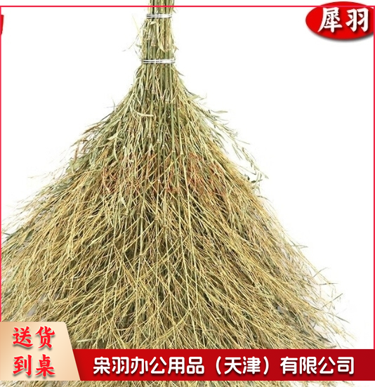 大扫把一体式3.5斤1把 环卫物业清扫大号竹柄笤帚扫帚-