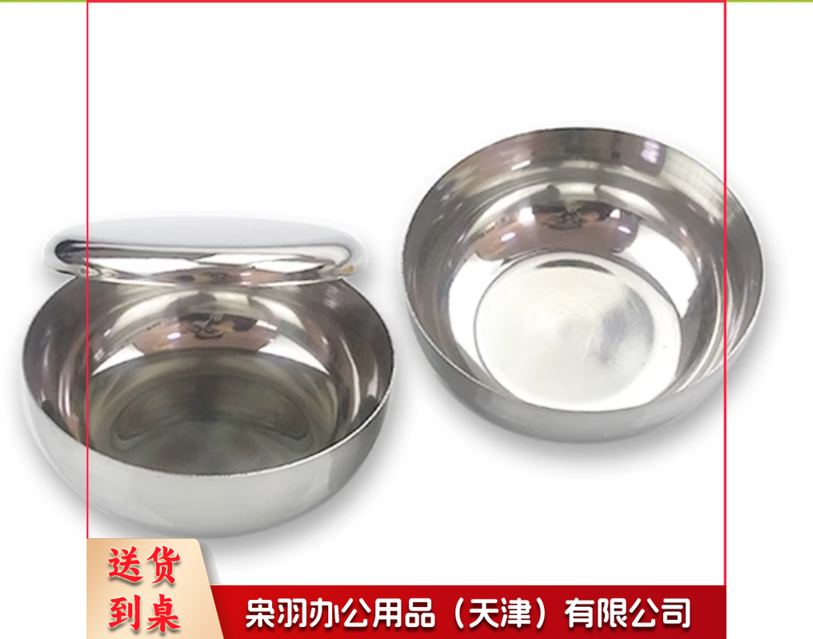 新品韩式不锈钢带盖碗 米饭碗 儿童碗韩国料理碗多用泡菜碗包邮-