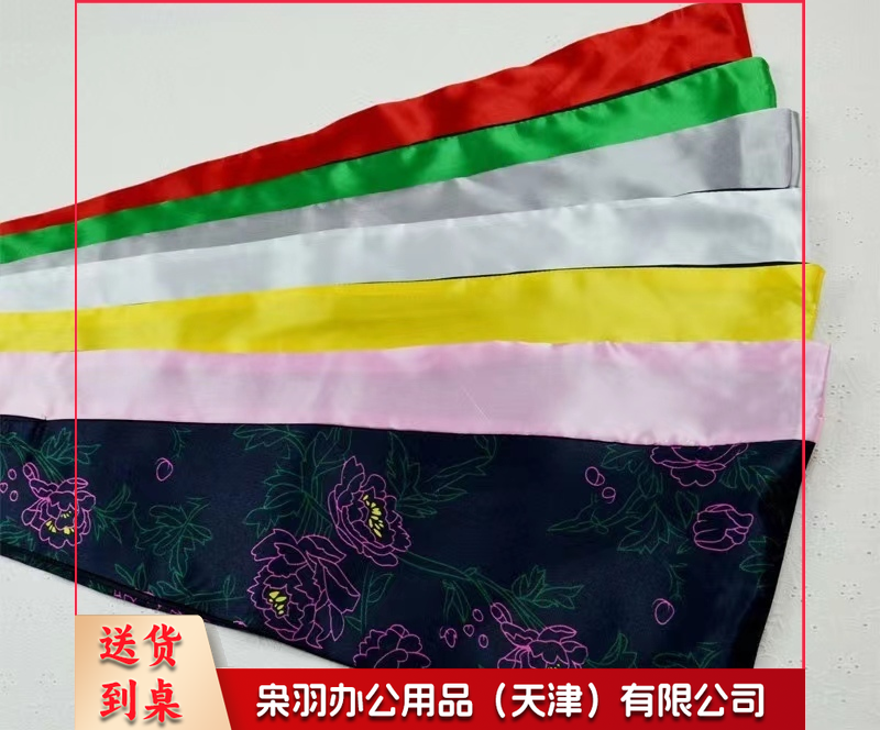 学士服垂布 (颜色下单备注)-