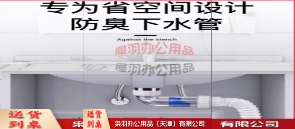 洗脸盆下水道防臭下水管-
