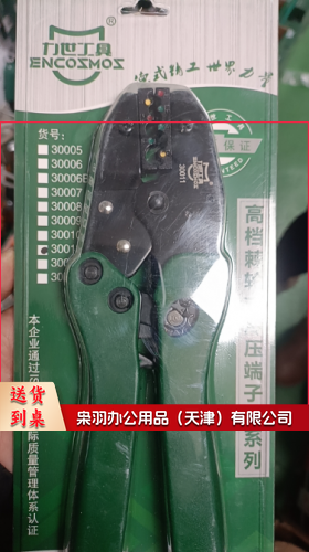 做网线的钳子-