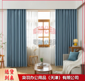 布艺窗帘蓝色 含安装 JC.2104-