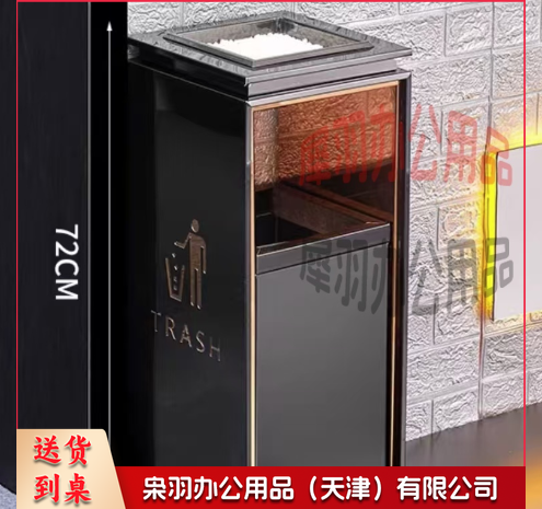 烟灰缸款小号单桶垃圾桶-