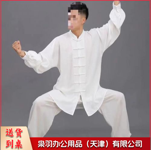 太极服-