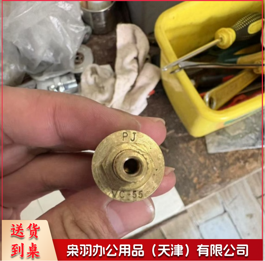 水芯 顺时针-