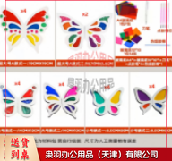光影蝴蝶-
