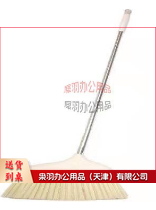 商用扫把 塑料单扫把 清洁扫把-