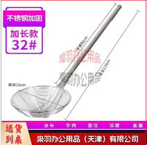 加粗大漏勺笊篱不锈钢捞篱捞面漏勺长杆漏水罩沥 32cm-