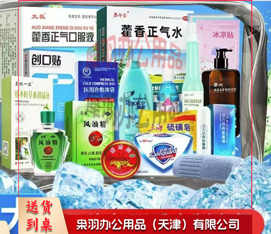 防暑降温用品套装-