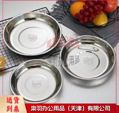 不锈钢水果碟-
