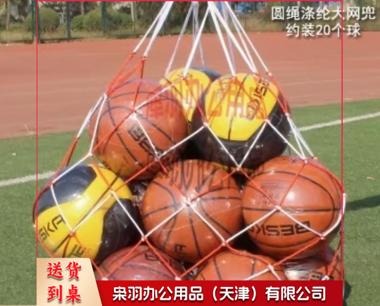 大球兜装篮球大容量网兜收纳袋加粗大号篮球网兜足球排球网袋球袋-