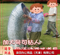 铝箔油烟机道具-
