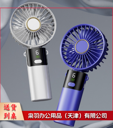 手持风扇 小风扇  夏日凉爽小风扇-