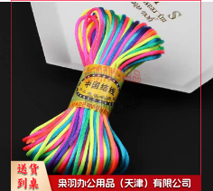 中国结绳彩绳 端午节五彩绳细 5号 长度10米左右-