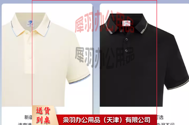 高端冰丝棉POLO衫定制工作服印logo夏季企业团体文化衫T恤工装-