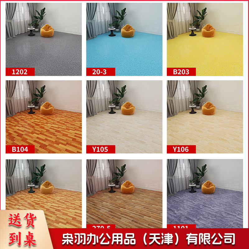 地板革（1.0mm厚灰底实心加强商务革（2米宽））pvc地胶地板胶地板贴自粘塑胶地板自铺铺地地垫大面积全铺（每平米价格、详情咨询客服）-