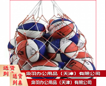 排球大网球袋-