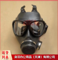 防毒面具--