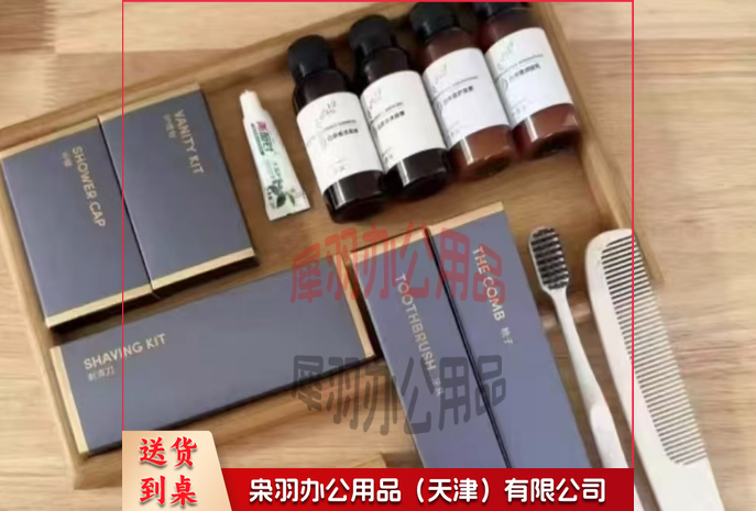 洗漱六件套-