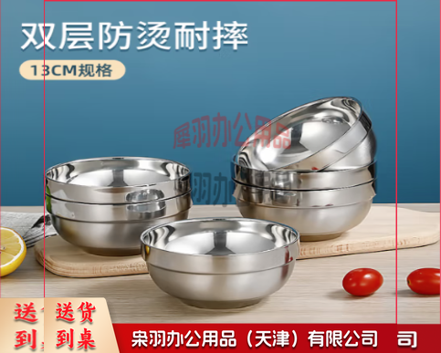 不锈钢碗 13cm双层加厚隔热汤碗饭碗 耐摔铂金碗 SF-8113-