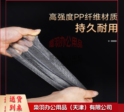 纱窗网自装窗纱网家用防蚊沙窗纱网防尘纱网加密隐形自粘防蚊纱窗-