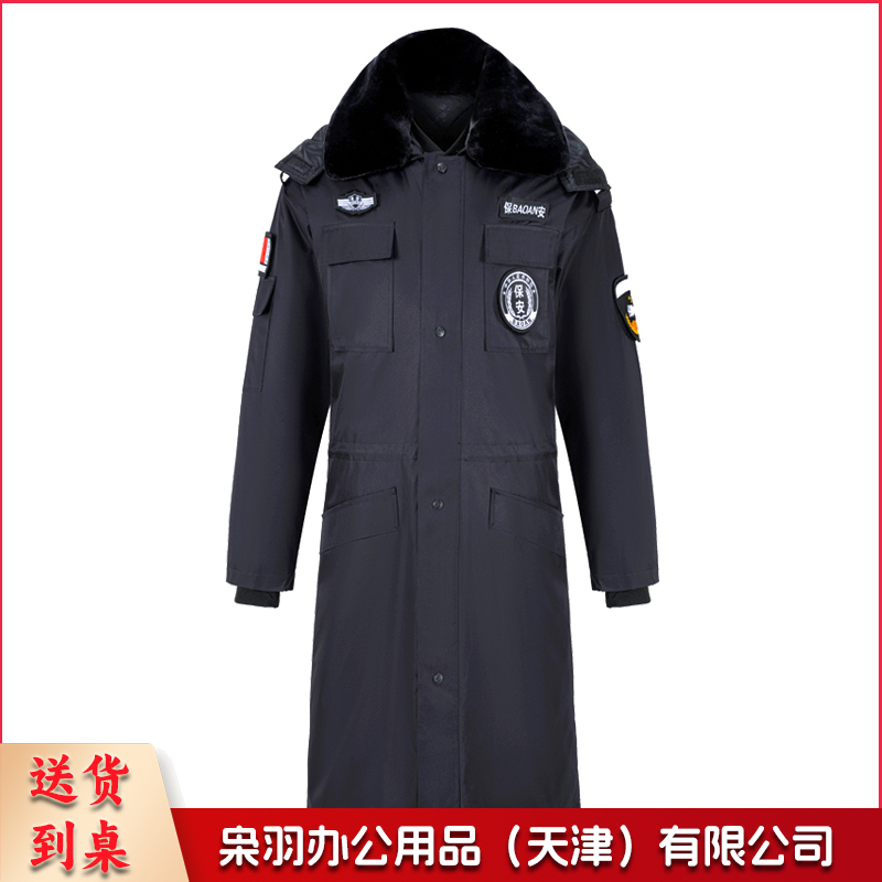 保安大衣男加厚防寒棉服中长款军棉大衣劳保棉袄女工作服冬装棉衣-