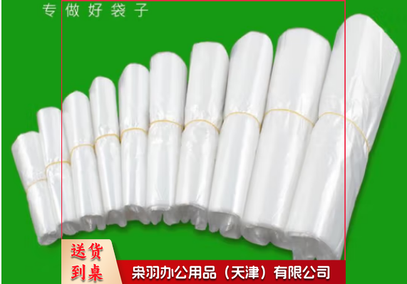 塑料袋食品一次性外卖打包方便袋大小号手提背心熟食早餐透明袋子-