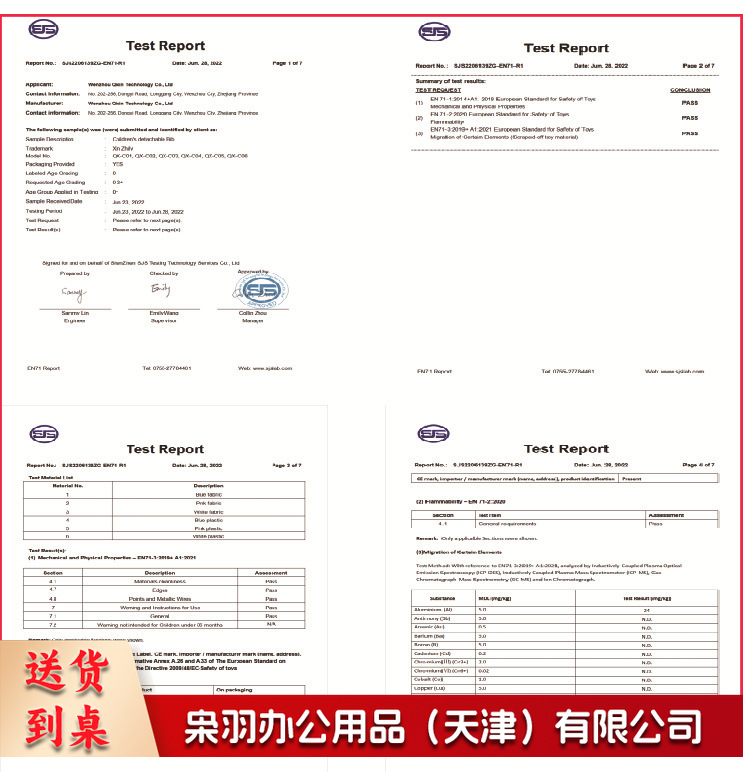 饭兜合集3.jpg