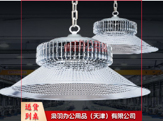 LED工矿灯 吊灯 200W-