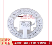 led灯盘36W（CX202312271508353585）-