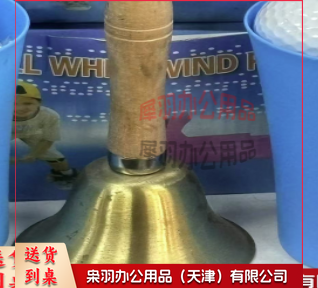 长跑摇铃-
