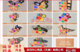 光影游戏材料包 
