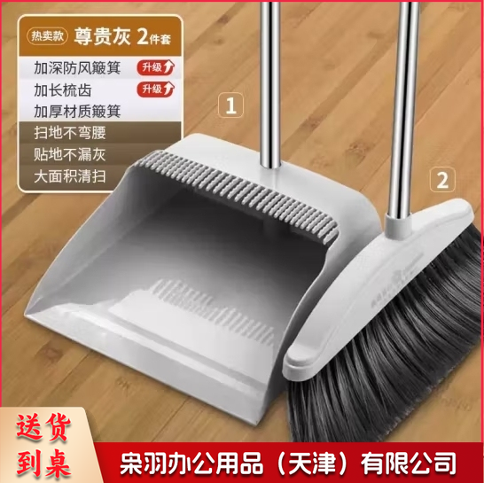 笤帚扫把套装家用【全面长刮尺】尊贵灰（两件套） 办公扫帚簸箕组合套装 软毛刷 笤帚条帚带梳齿扫地 不粘头发-