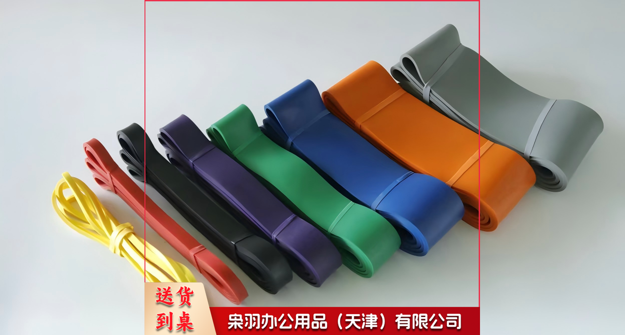弹力绳-