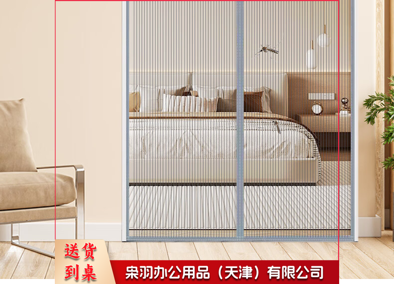 全磁条防蚊门帘磁性自吸磁吸纱窗魔术贴免打孔纱门夏季防蝇沙门网 金刚网咖啡色 条纹款【三边加宽】 120*220--