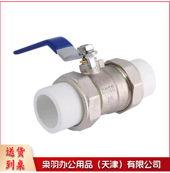 PPR球阀   PPR截门 一寸半  DN40 货号：ZF-