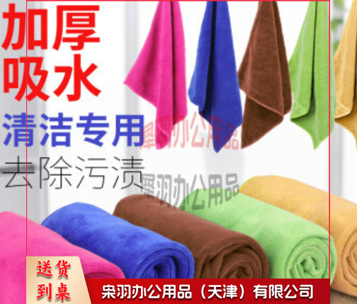 小方巾-