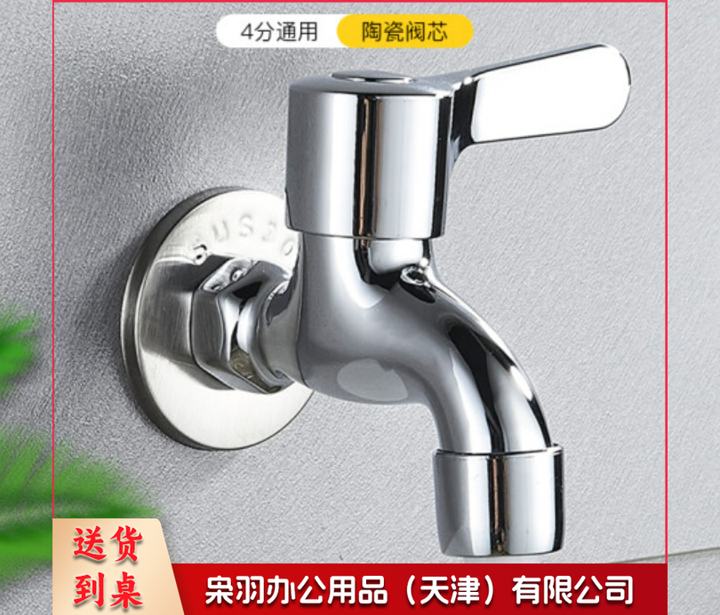 水龙头4分 卫生间阳台四分单冷快开水嘴拖布池龙头--