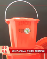 带盖水桶 (5L)	塑料5L-